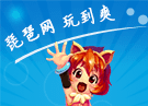 时空猎人职业竞技视频 成王败寇等你来KO！